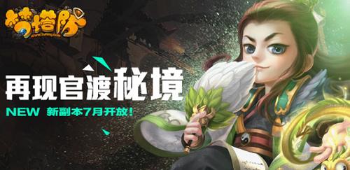 疯狂猜动漫