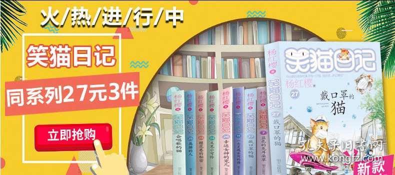 300英雄