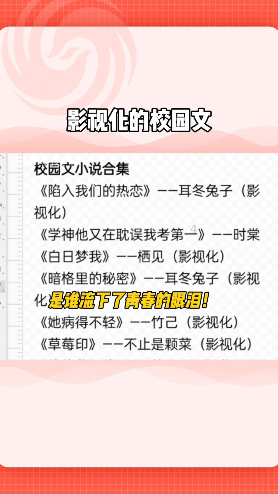 管酒治酒｜武夷山大队多举措全方位抓好管酒治酒工作